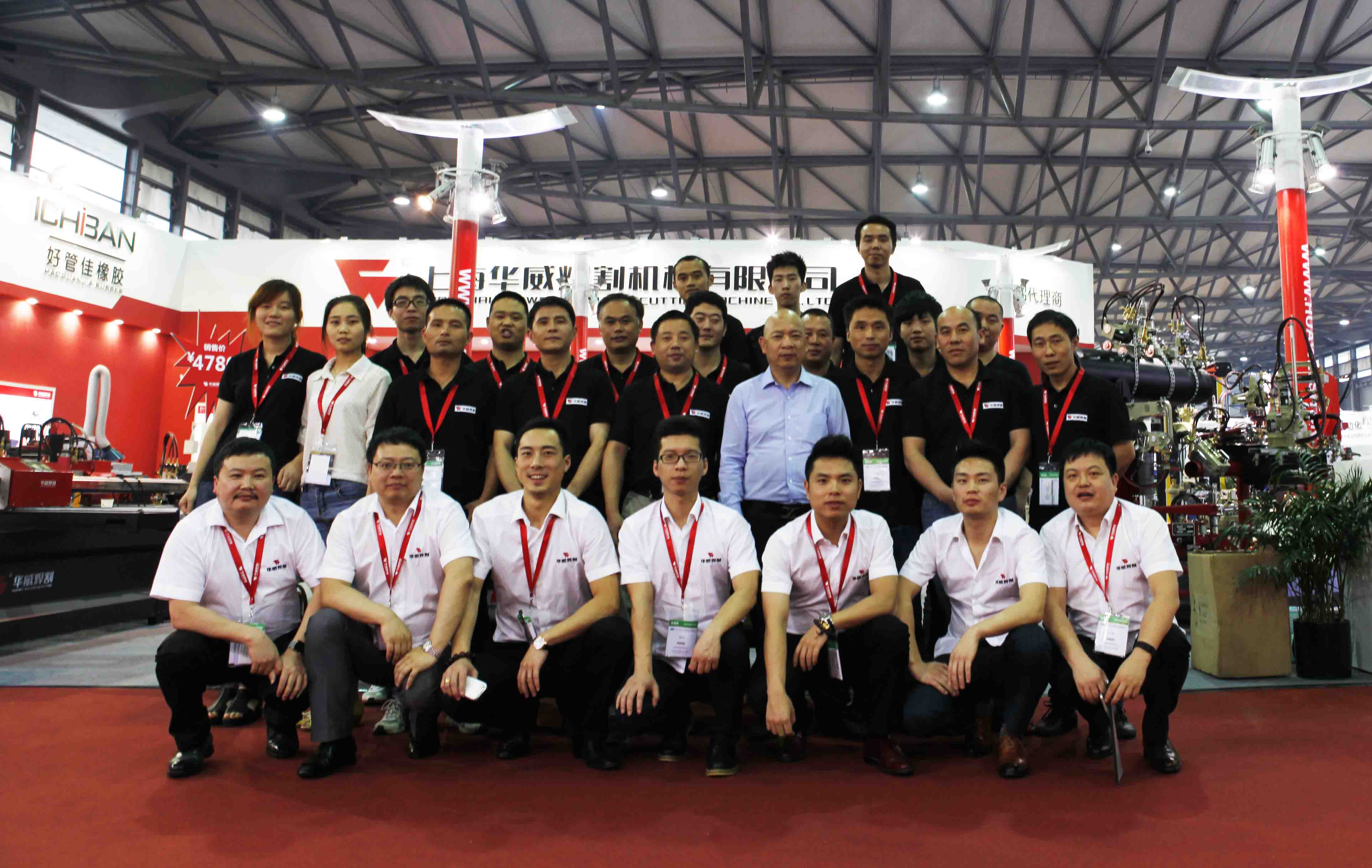 Huawei welding cutting team 